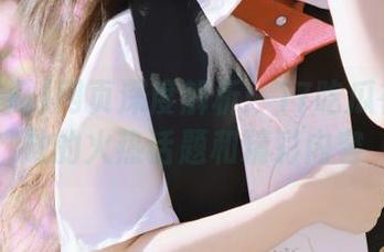 网页深度解析：17吃瓜在线播放的火热话题和精彩内容