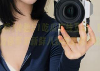 体验51吃瓜在线互动,官网首页为你带来新鲜八卦与精彩评论!