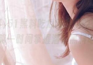 51黑料吃瓜网提供的入口，让你第一时间掌握潜在黑料动向