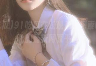 91吃瓜在线观看，探索吃瓜文化的最新网页平台