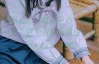 91吃瓜中心：吃瓜不只是随便瞅一眼，这里有你需要的全部！网址：xxxx.com