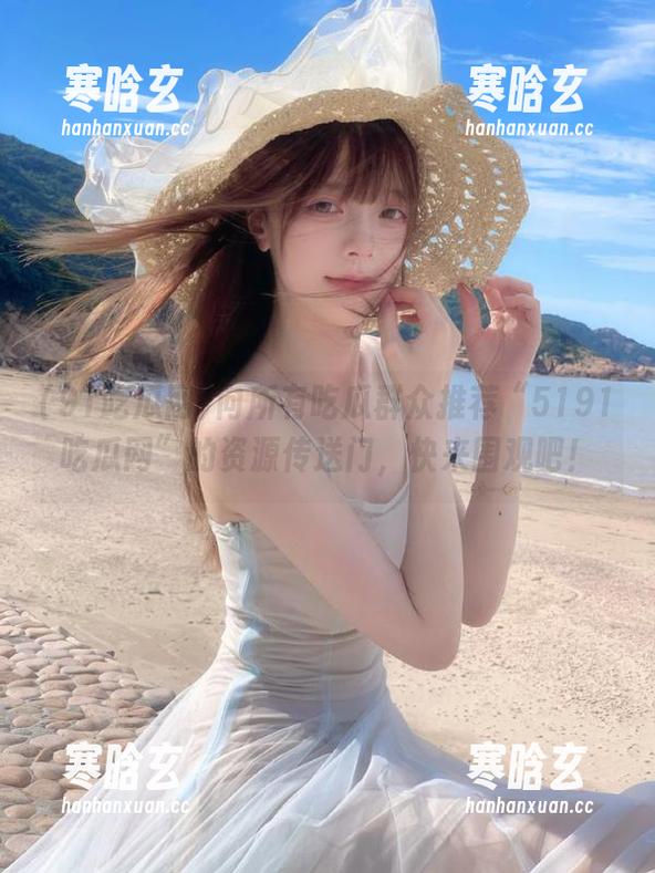 91吃瓜网 向所有吃瓜群众推荐“5191吃瓜网”的资源传送门,快来围观吧!