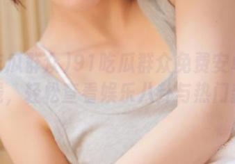 91吃瓜群众免费安卓版本上线，轻松查看娱乐八卦与热门新闻