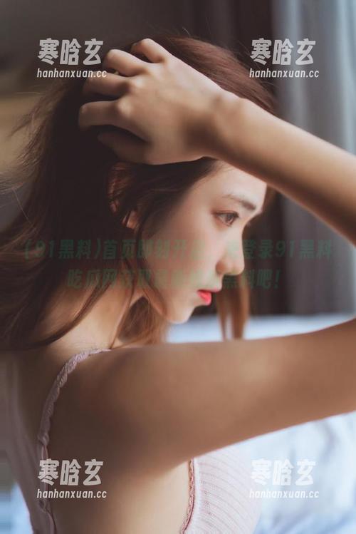 首页即刻开启，来登录91黑料吃瓜网获取最新娱乐黑料吧！