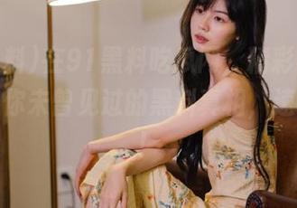 在91黑料吃瓜网，精彩视频揭秘那些你未曾见过的黑料真相，速来围观！