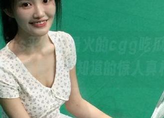 ios平台上最火的cgg吃瓜黑料视频，看看你不知道的惊人真相
