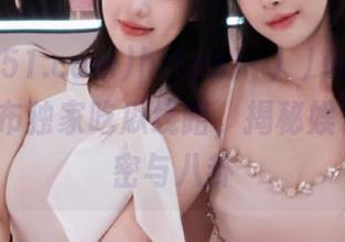 https://www.51.com发布独家吃瓜线路，揭秘娱乐圈的秘密与八卦