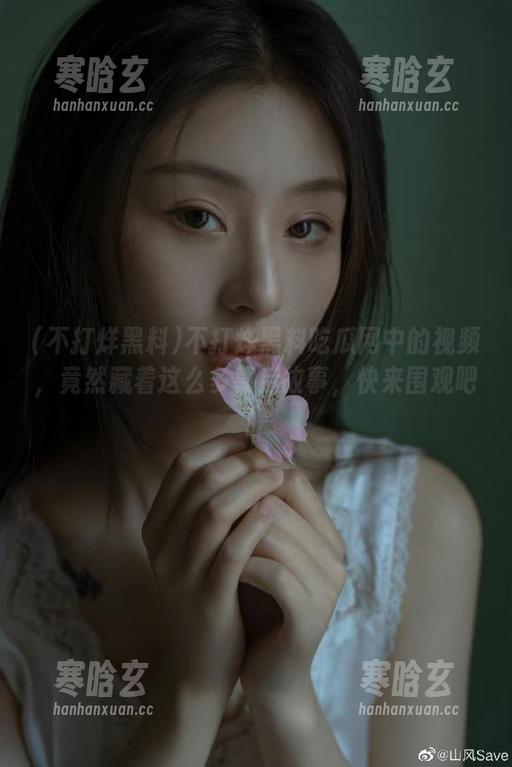 不打烊黑料 不打烊黑料吃瓜网中的视频,竟然藏着这么多幕后故事,快来围观吧!