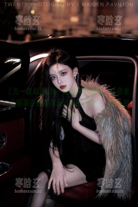 九一吃瓜网苹果版，让你永久畅游在最新娱乐八卦的海洋中，快来加入吧！