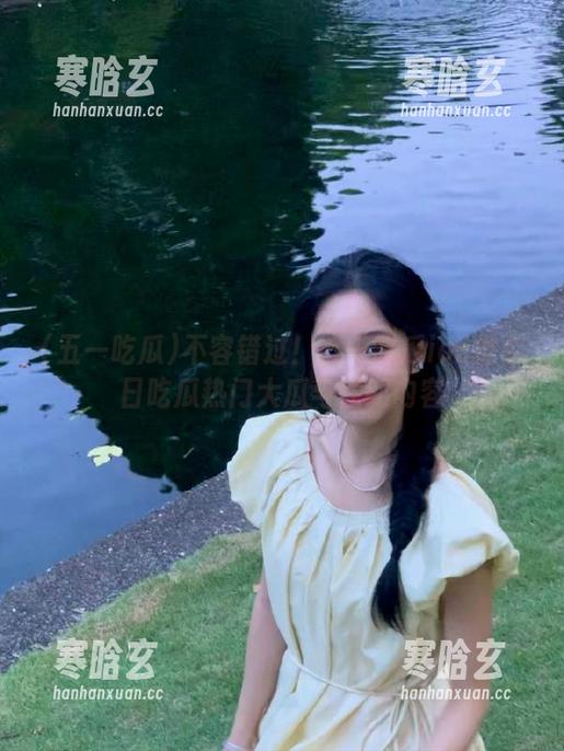 五一吃瓜 不容错过!五一吃瓜ios推今日吃瓜热门大瓜与往期内容