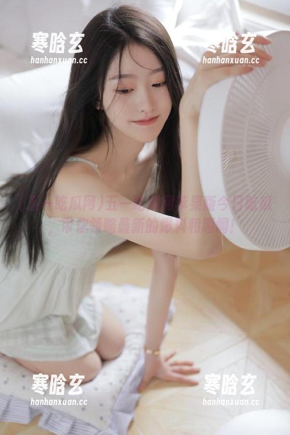 五一吃瓜网苹果版今日吃瓜，带你领略最新的爆料和趣闻！