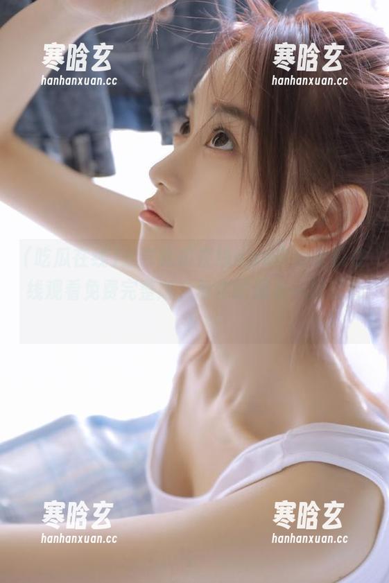 吃瓜在线 分享吃瓜在线app中的吃瓜在线观看免费完整版,与你的朋友一起观看!