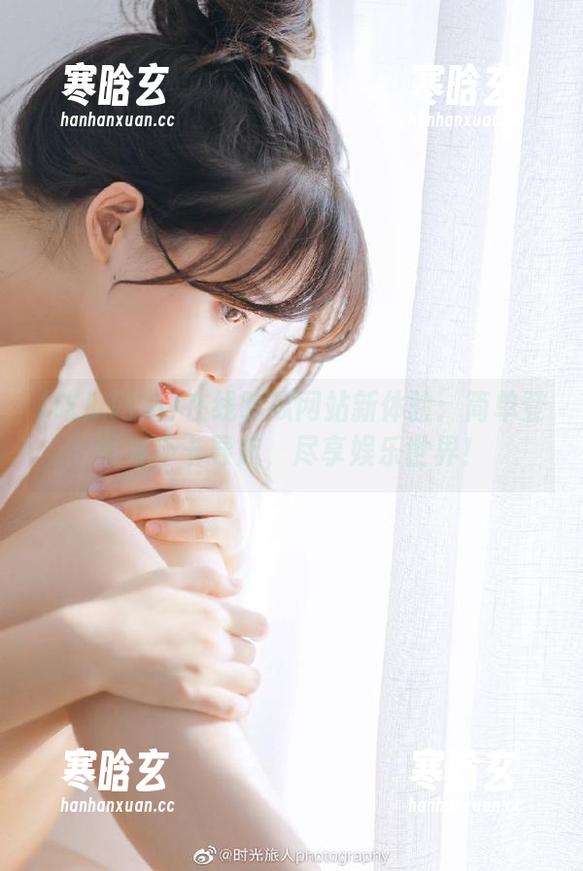 在线吃瓜网站新体验：简单登录与不卡导航，尽享娱乐世界！