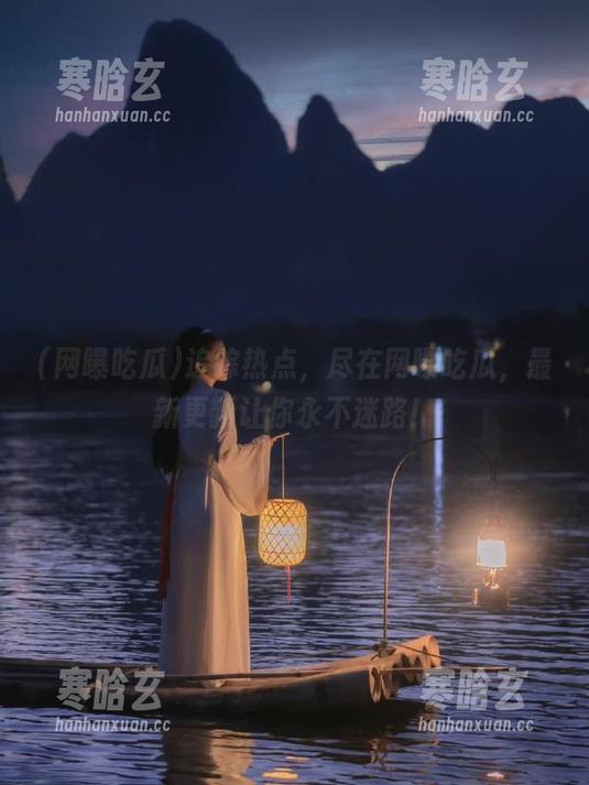 网曝吃瓜 追踪热点,尽在网曝吃瓜,最新更新让你永不迷路!