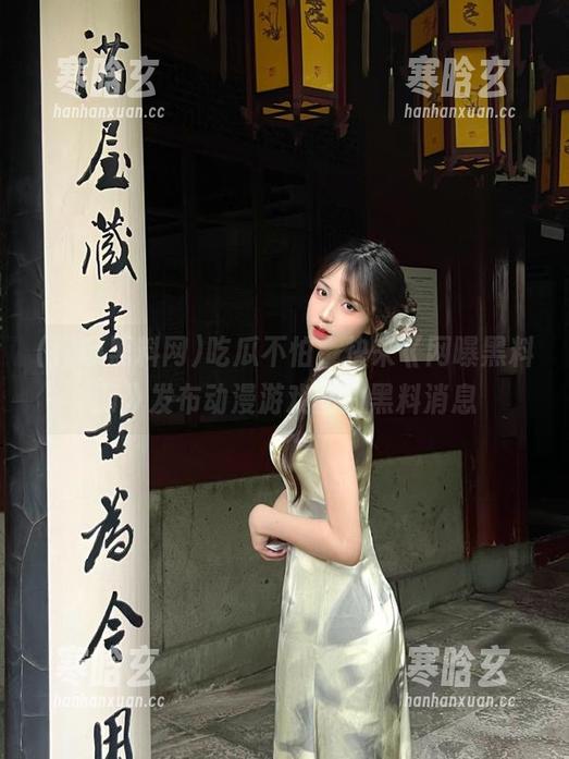 网曝黑料网 吃瓜不怕,快来《网曝黑料网》发布动漫游戏圈的黑料消息