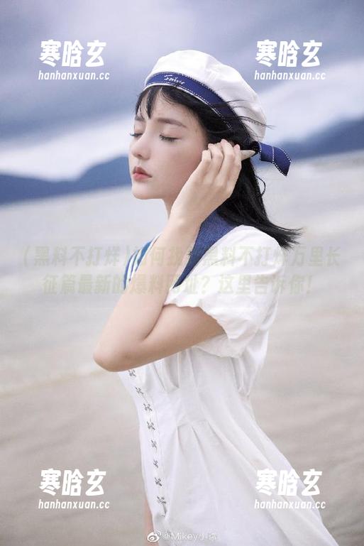 如何找到黑料不打烊万里长征篇最新的爆料网址？这里告诉你！