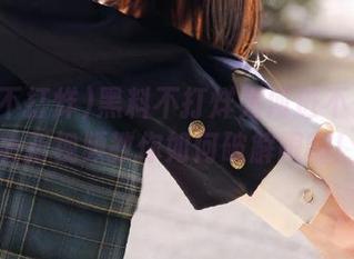 黑料不打烊为何进不去了？最新视频教你如何破解限制！