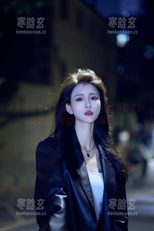 直达黑料冲哥，资源带你了解烧烤店老板的不为人知的过去