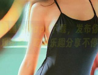 黑料网app下载，发布你的动漫游戏评测，吃瓜乐趣分享不停！